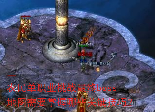 ũְҵսbossͼҪЩؼɣ