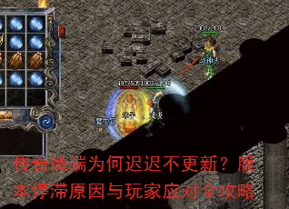 ΢Ϊγٳٲ£汾ͣԭӦȫ