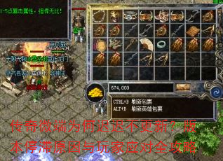 ΢Ϊγٳٲ£汾ͣԭӦȫ