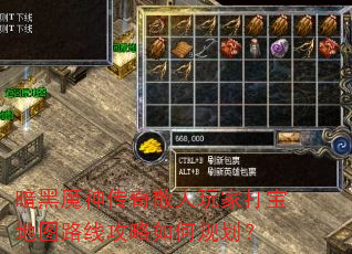 ħɢҴ򱦵ͼ·߹ι滮