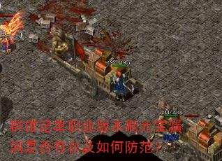 Ⱥۼǵְҵ汾ˢԪ©Ƿڼη