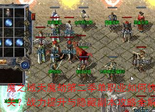 ħ֮ħٵڶְҵοͨأսظȫ