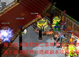 ħ֮ħٵڶְҵοͨأսظȫ