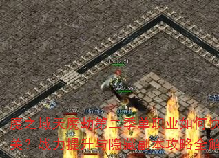 ħ֮ħٵڶְҵοͨأսظȫ