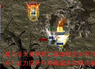 ħ֮ħٵڶְҵοͨأսظȫ