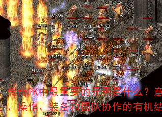 PKҪԪʲôʶװŶЭлϡ