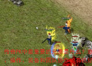 PKҪԪʲôʶװŶЭлϡ