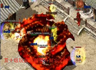 五十级玩家装备提升别忘了啥? 五十级玩家装备提升别忘了啥?