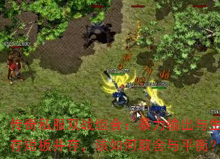 ˽˫սϣ̰岢棬ȡƽ⣿