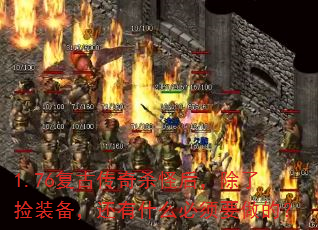 1.76Ŵɱֺ󣬳˼װʲôҪģ