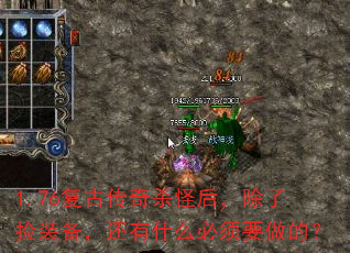 1.76Ŵɱֺ󣬳˼װʲôҪģ