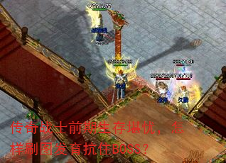 սʿǰ濰ǣˢͼסBOSS