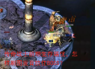 սʿǰ濰ǣˢͼסBOSS
