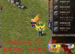 1.80źϻɳαⱻȫɳͿˣ