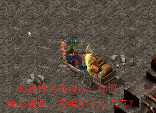 1.80źϻɳαⱻȫɳͿˣ