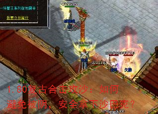 1.80źϻɳαⱻȫɳͿˣ