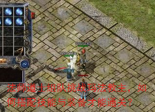 ʦʿս귨δ似װͨأ