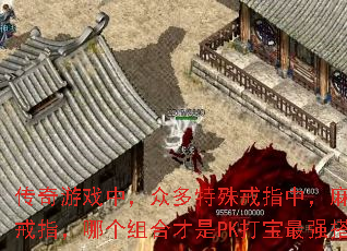 ϷУڶָУ븴ָĸϲPKǿ䣿