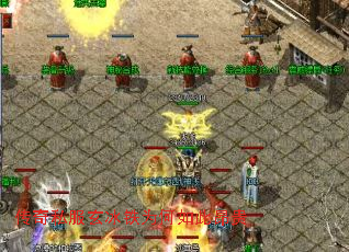 传奇私服玄冰铁为何如此昂贵 传奇私服玄冰铁为何如此昂贵