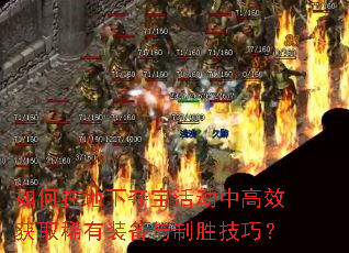 ڵ¶ᱦиЧȡϡװʤɣ