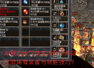 ڵ¶ᱦиЧȡϡװʤɣ