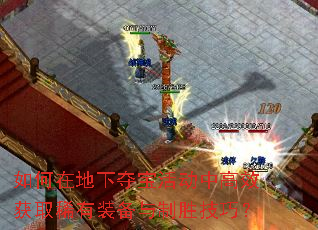 ڵ¶ᱦиЧȡϡװʤɣ