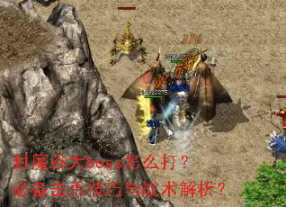 ħȴbossô򣿱رɱս