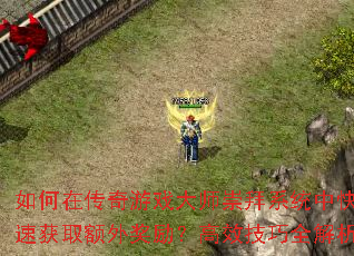 ڴϷʦϵͳпٻȡ⽱Чȫ