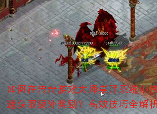 ڴϷʦϵͳпٻȡ⽱Чȫ