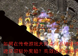 ڴϷʦϵͳпٻȡ⽱Чȫ