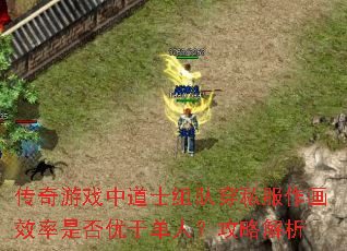 ϷеʿӴ˽ЧǷڵˣԽ