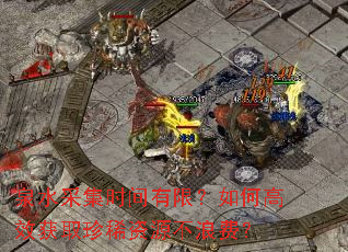 ȪˮɼʱޣθЧȡϡԴ˷ѣ