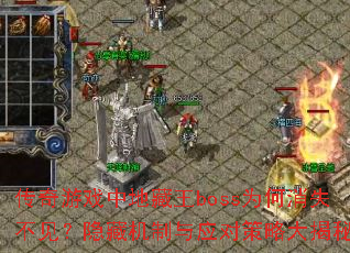 ϷеزbossΪʧػӦԲԴ