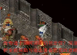 ʿͻֶ̰λȽȫܸ汸ʵս