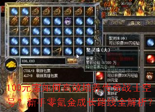 100ԪθЧսʿպţ봽ɳ·ȫ