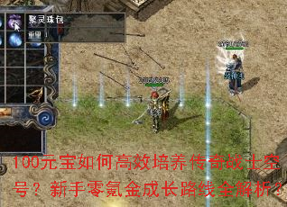 100ԪθЧսʿպţ봽ɳ·ȫ