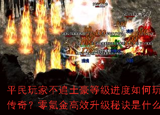 ƽҲ׷ȼת棿봽Чؾʲô