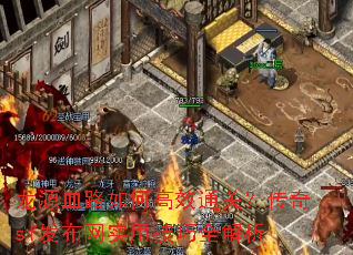 ԴѪ·θЧͨأsfʵüȫ