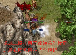 ԴѪ·θЧͨأsfʵüȫ