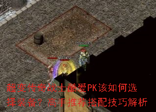 䴫սʿᰮPKѡװƼ似ɽ