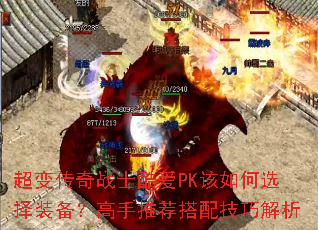 䴫սʿᰮPKѡװƼ似ɽ