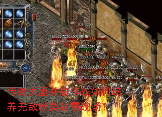 传奇夫妻并肩作战如何培养无敌默契制霸战场? 传奇夫妻并肩作战如何培养无敌默契制霸战场?