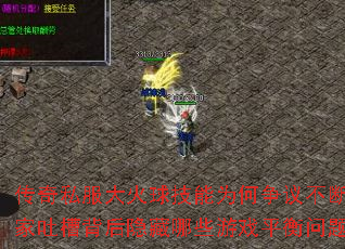 ˽Ϊ鲻ϣ²۱ЩϷƽ⣿