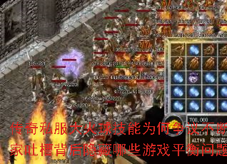 ˽Ϊ鲻ϣ²۱ЩϷƽ⣿