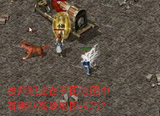 ʦְҵںͼͼЩЧˢͼɣ