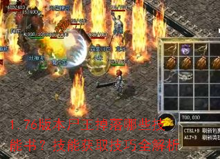 1.76汾ʬЩ飿ܻȡȫ