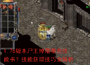 1.76汾ʬЩ飿ܻȡȫ