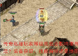 ˽ҵȼߵͻӰЩؼ淨װȡܽǵͼȨޣ