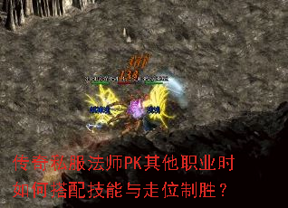 ˽ʦPKְҵʱδ似λʤ