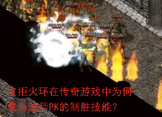 ܻڴϷΪγΪʦPKʤܣ